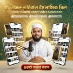 100K COPYRIGHT FREE REELS MEGA BUNDLE